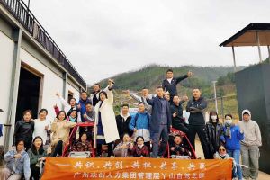 2020年世界杯集团官网世界杯集团官网世界杯集团官网世界杯集团官网首页-世界杯(中国)
集团管理层秋游