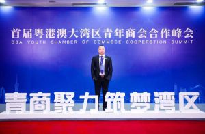 世界杯集团官网世界杯集团官网世界杯集团官网世界杯集团官网首页-世界杯(中国)
集团CEO罗宁弟受邀出席首届粤港澳大湾区青年商会合作峰会