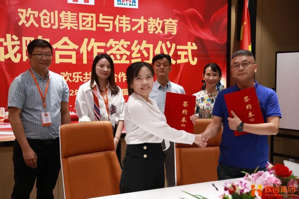 世界杯集团官网世界杯集团官网世界杯集团官网世界杯集团官网首页-世界杯(中国)
人力资源集团