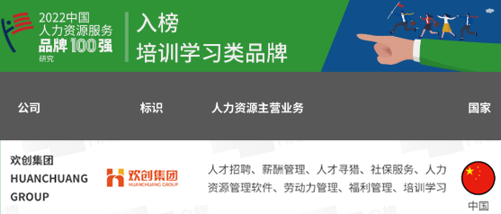 世界杯集团官网世界杯集团官网世界杯集团官网世界杯集团官网首页-世界杯(中国)
集团