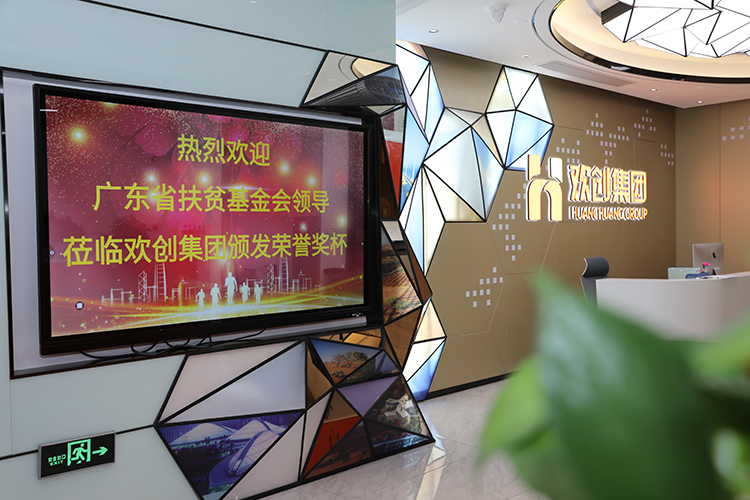 世界杯集团官网世界杯集团官网世界杯集团官网世界杯集团官网首页-世界杯(中国)
集团
