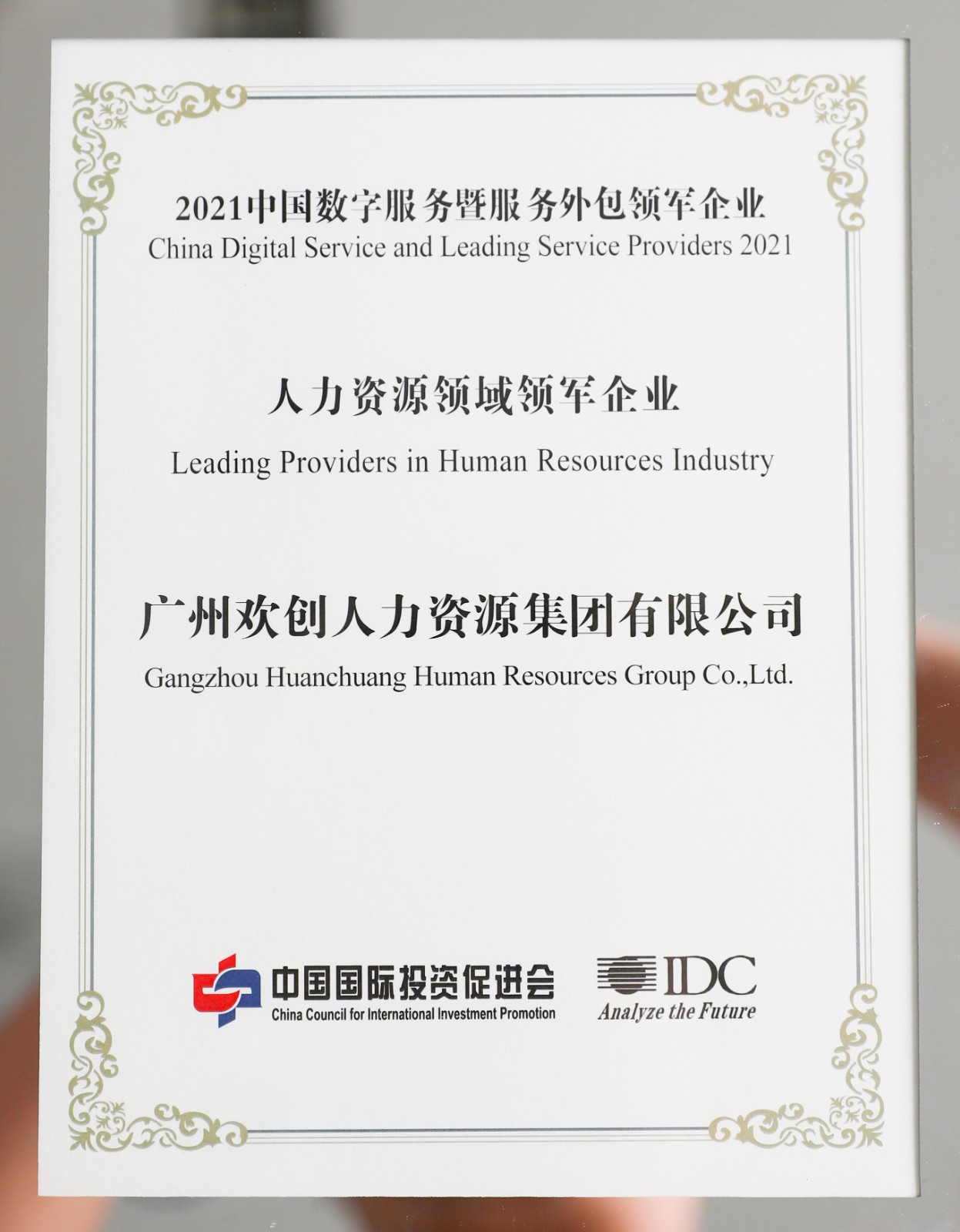 世界杯集团官网世界杯集团官网世界杯集团官网世界杯集团官网首页-世界杯(中国)
集团