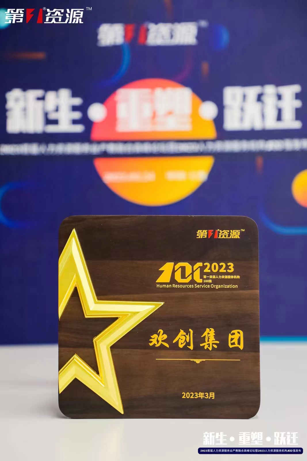 世界杯集团官网世界杯集团官网世界杯集团官网世界杯集团官网首页-世界杯(中国)
集团