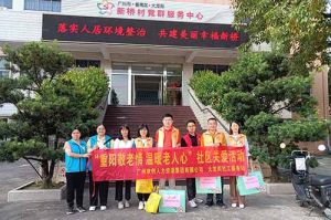 重阳秋色暖 敬老情更浓｜世界杯集团官网世界杯集团官网世界杯集团官网世界杯集团官网首页-世界杯(中国)
集团开展敬老慰问系列活动