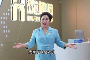 喜报！世界杯集团官网世界杯集团官网世界杯集团官网世界杯集团官网首页-世界杯(中国)
集团短视频作品在“讲好人力资源故事，传播行业正能量