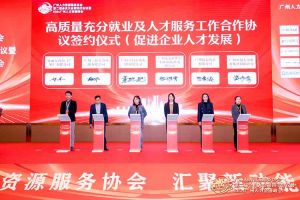 喜报！世界杯集团官网世界杯集团官网世界杯集团官网世界杯集团官网首页-世界杯(中国)
集团及旗下子公司获评2023年度“人力资源优质服务商”及“优秀会员单位”