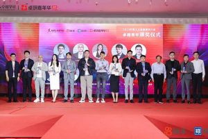 世界杯集团官网世界杯集团官网世界杯集团官网世界杯集团官网首页-世界杯(中国)
集团党支部书记、总裁陈文舒荣获“2023年度人力资源服务行业卓越青年奖项”