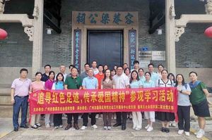 党建 | 世界杯集团官网世界杯集团官网世界杯集团官网世界杯集团官网首页-世界杯(中国)
集团党支部参加“追寻红色足迹 传承爱国精神”参