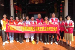 党建 | “童心暖重阳，共筑敬老情”——世界杯集团官网世界杯集团官网世界杯集团官网世界杯集团官网首页-世界杯(中国)
集团党支部敬老共