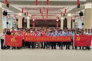 暴雨中筑牢防控防线 | 世界杯集团官网世界杯集团官网世界杯集团官网世界杯集团官网首页-世界杯(中国)
集团党支部积极参与登革热防控工作
