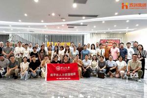 热烈欢迎南平市人力资源培训专题研修班领导及学员莅临世界杯集团官网世界杯集团官网世界杯集团官网世界杯集团官网首页-世界杯(中国)
集团考察交流